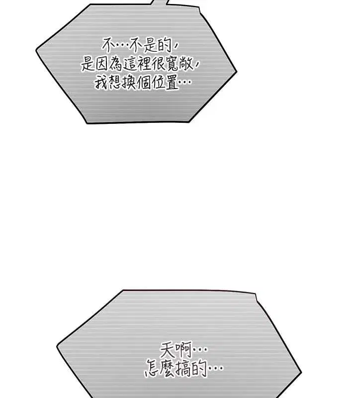 第8話-你能找到裸體的我嗎_♥