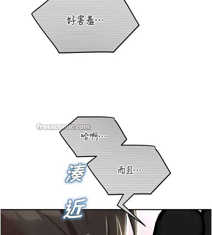 第8話-你能找到裸體的我嗎_♥