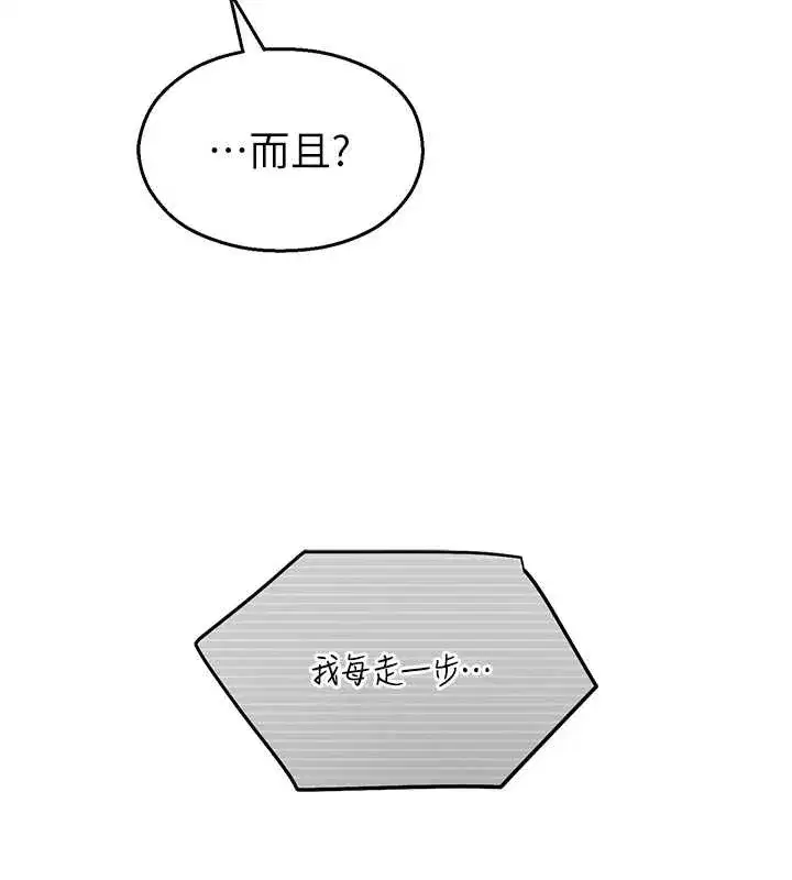 第8話-你能找到裸體的我嗎_♥