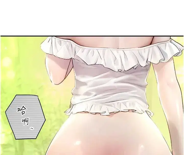 第8話-你能找到裸體的我嗎_♥