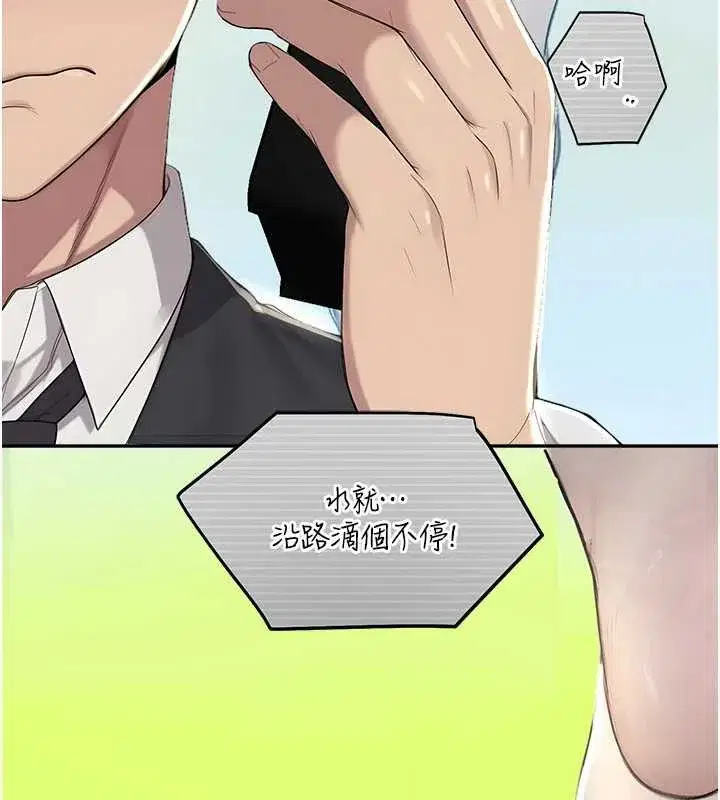 第8話-你能找到裸體的我嗎_♥