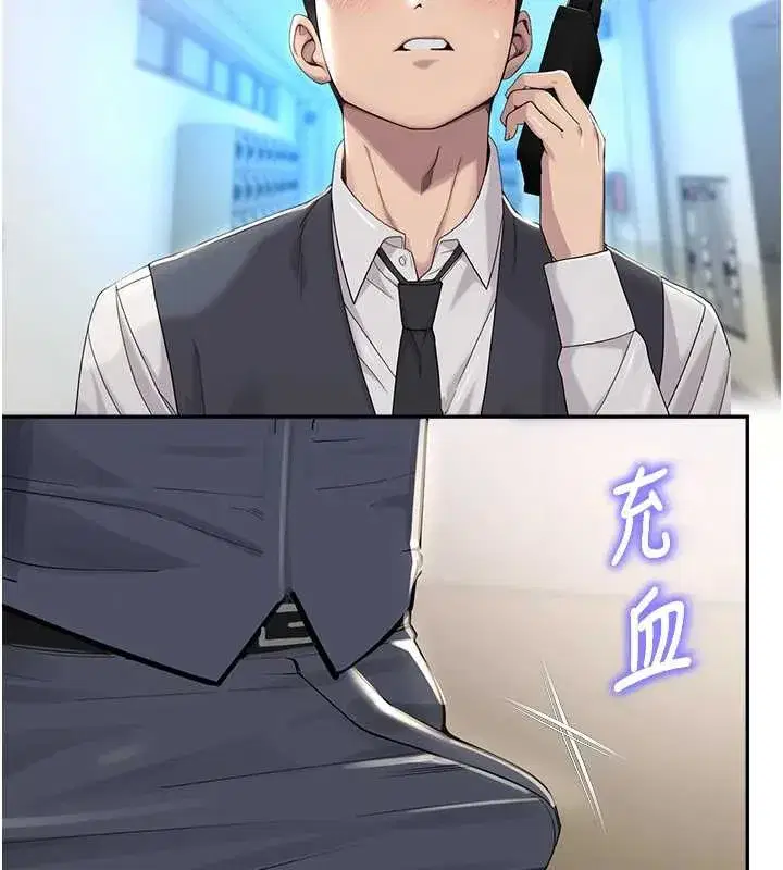 第8話-你能找到裸體的我嗎_♥