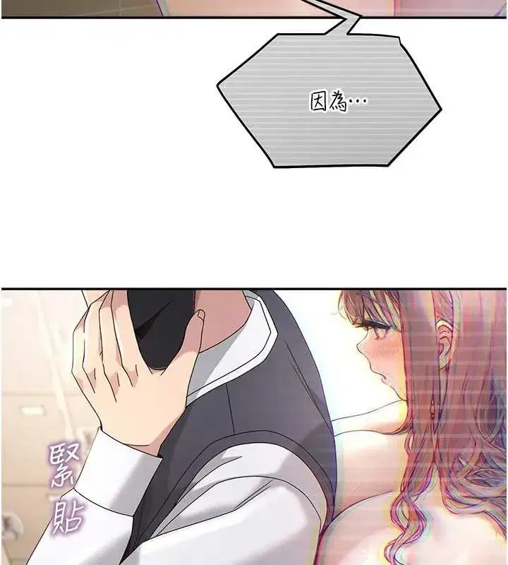 第8話-你能找到裸體的我嗎_♥