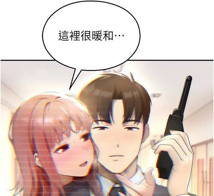 第8話-你能找到裸體的我嗎_♥