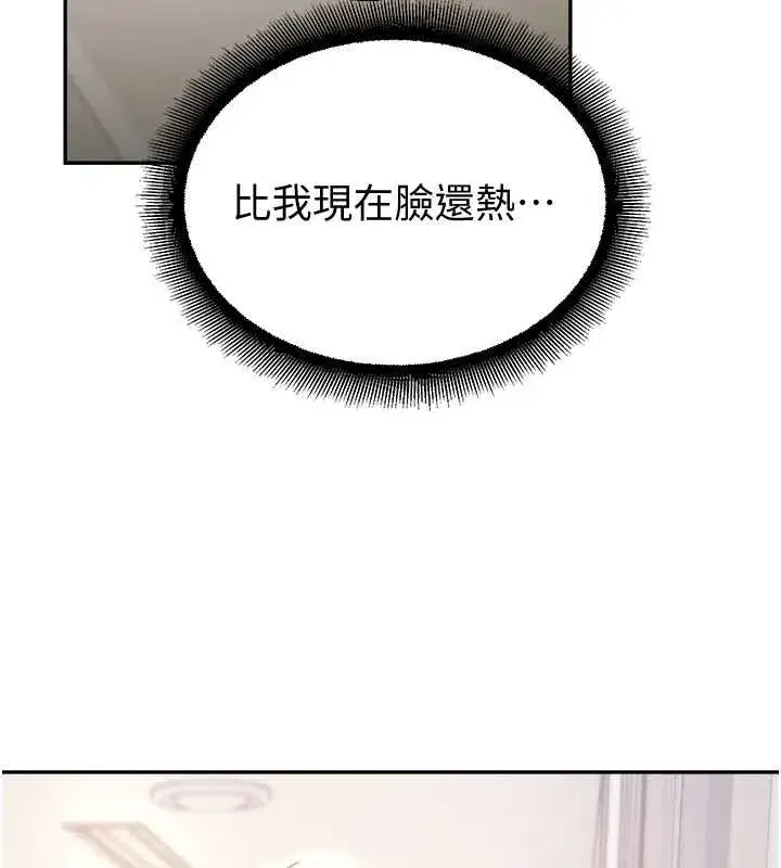 第8話-你能找到裸體的我嗎_♥