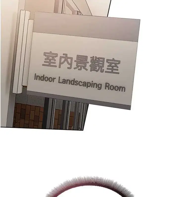 第8話-你能找到裸體的我嗎_♥