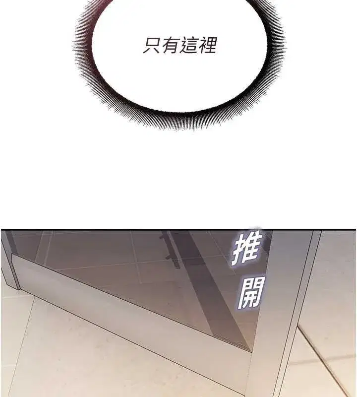 第8話-你能找到裸體的我嗎_♥