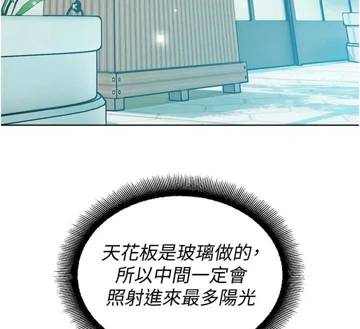 第8話-你能找到裸體的我嗎_♥