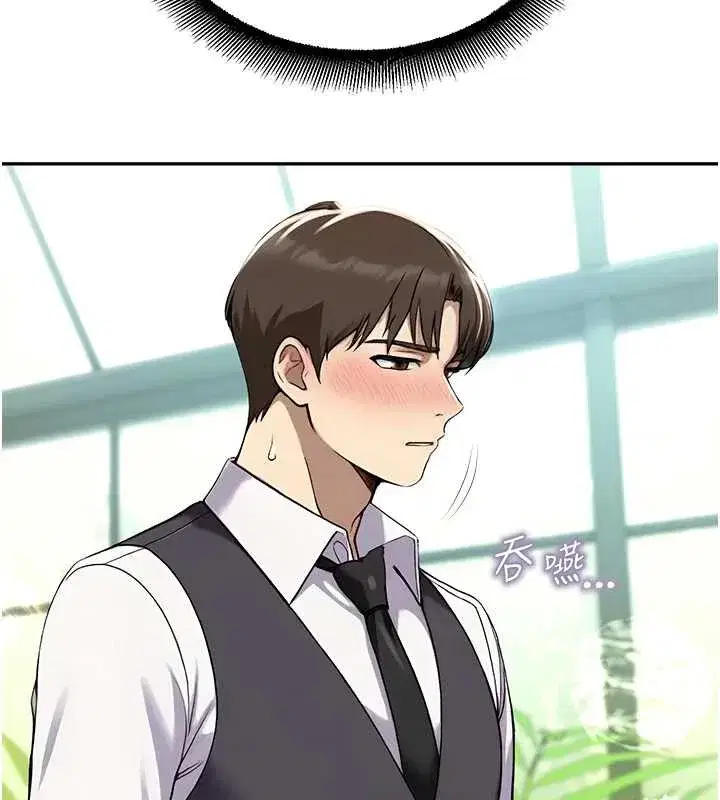 第8話-你能找到裸體的我嗎_♥