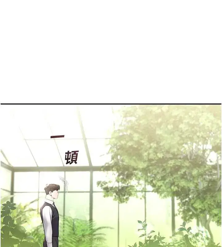 第8話-你能找到裸體的我嗎_♥