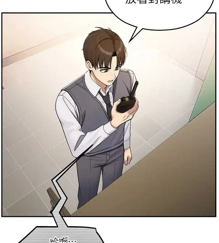 第8話-你能找到裸體的我嗎_♥