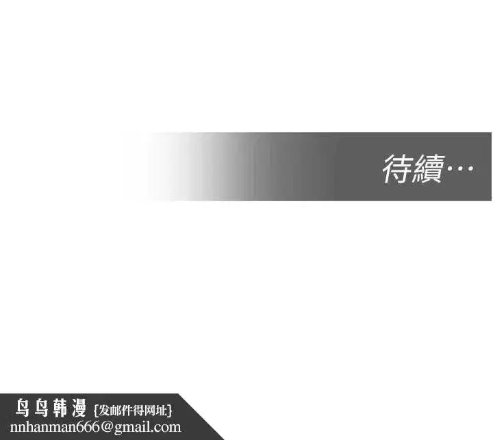 第8話-你能找到裸體的我嗎_♥