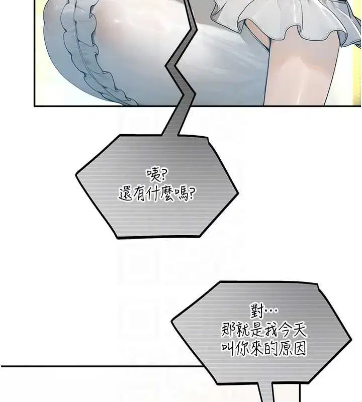 第8話-你能找到裸體的我嗎_♥