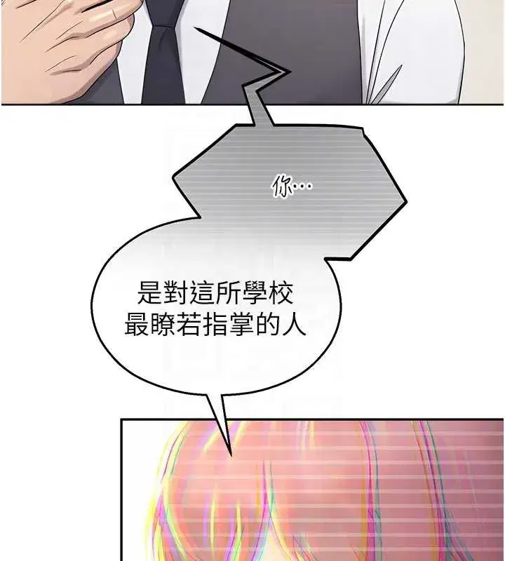 第8話-你能找到裸體的我嗎_♥