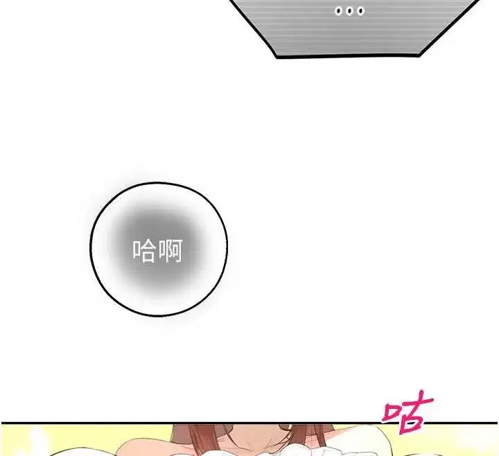 第8話-你能找到裸體的我嗎_♥