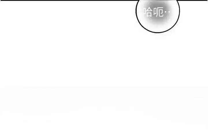 第8話-你能找到裸體的我嗎_♥