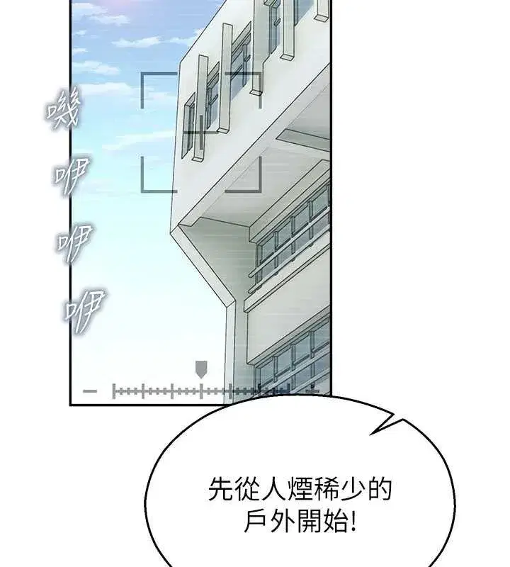 第8話-你能找到裸體的我嗎_♥