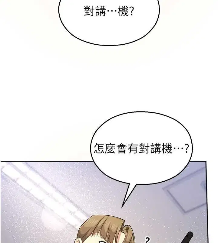 第8話-你能找到裸體的我嗎_♥