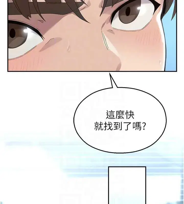 第8話-你能找到裸體的我嗎_♥