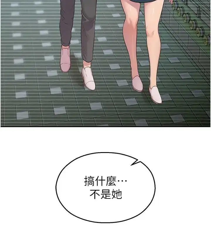 第8話-你能找到裸體的我嗎_♥