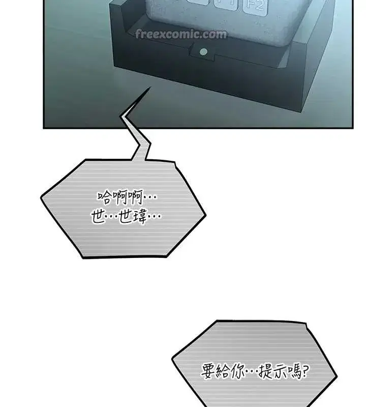 第8話-你能找到裸體的我嗎_♥