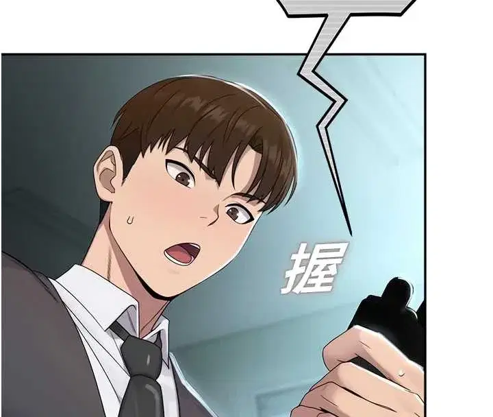 第8話-你能找到裸體的我嗎_♥