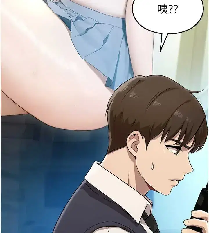 第8話-你能找到裸體的我嗎_♥