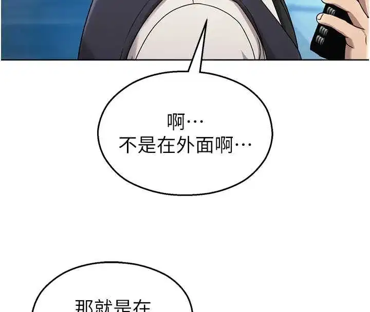 第8話-你能找到裸體的我嗎_♥