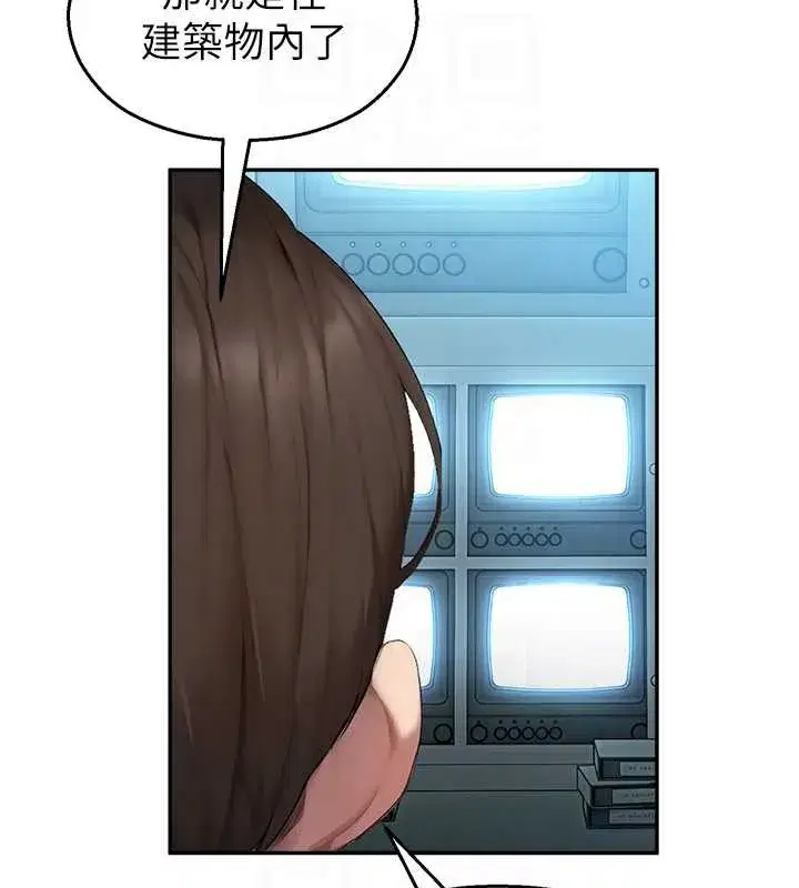 第8話-你能找到裸體的我嗎_♥