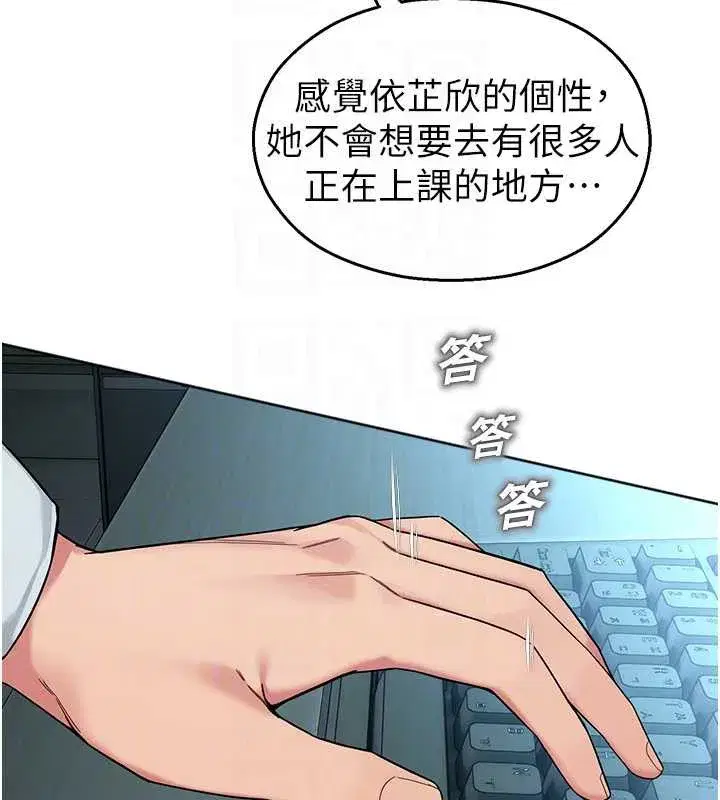 第8話-你能找到裸體的我嗎_♥