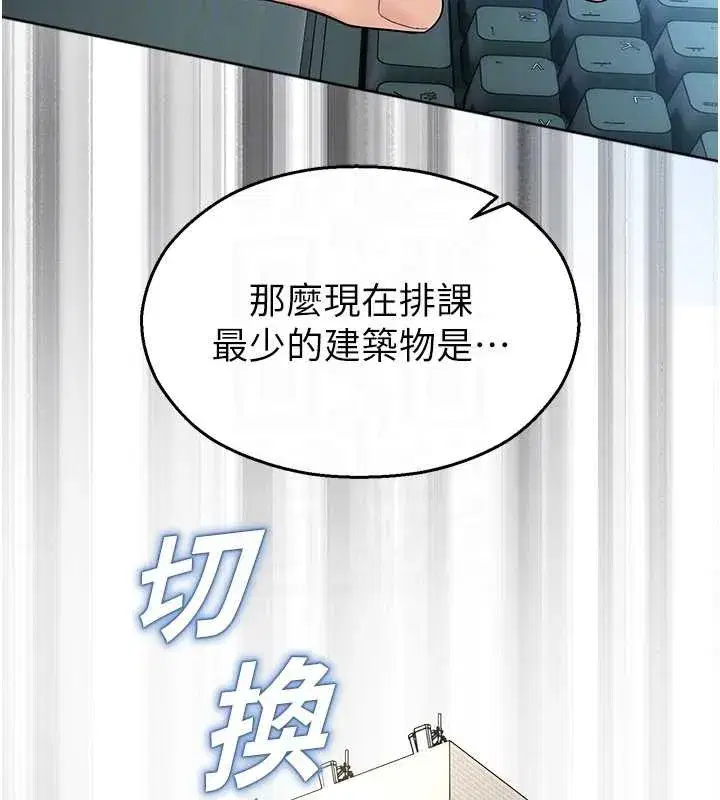 第8話-你能找到裸體的我嗎_♥