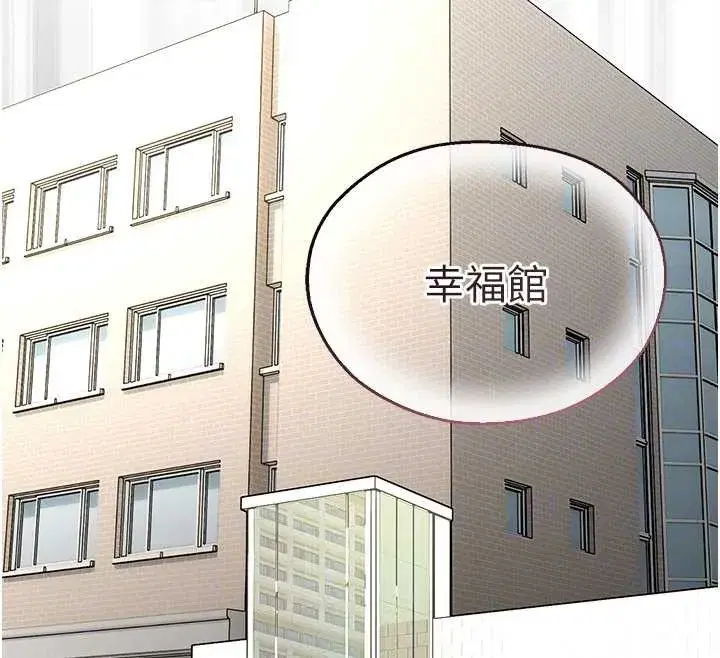 第8話-你能找到裸體的我嗎_♥