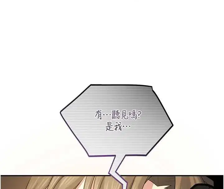 第8話-你能找到裸體的我嗎_♥