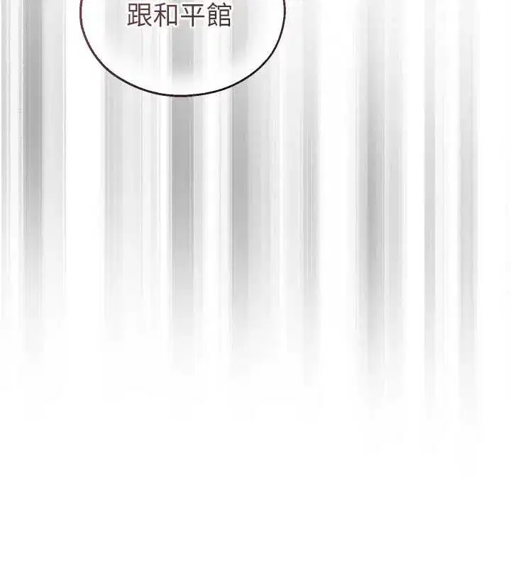 第8話-你能找到裸體的我嗎_♥