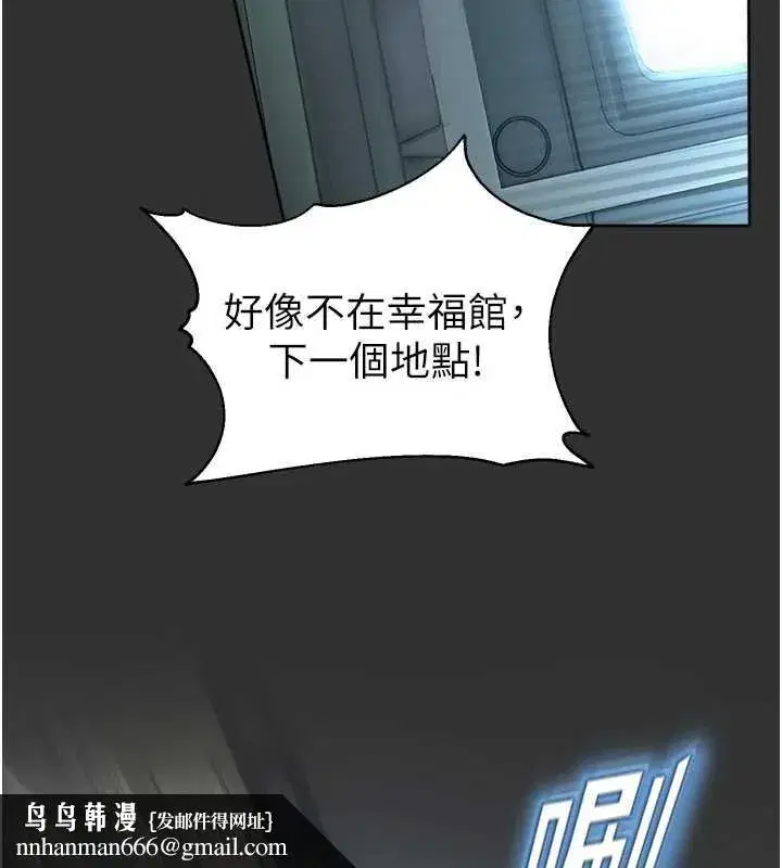 第8話-你能找到裸體的我嗎_♥