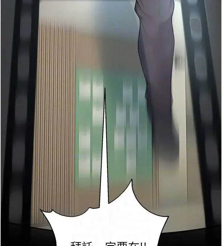 第8話-你能找到裸體的我嗎_♥