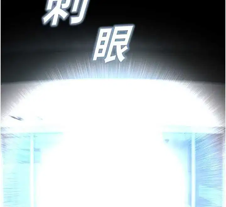 第8話-你能找到裸體的我嗎_♥