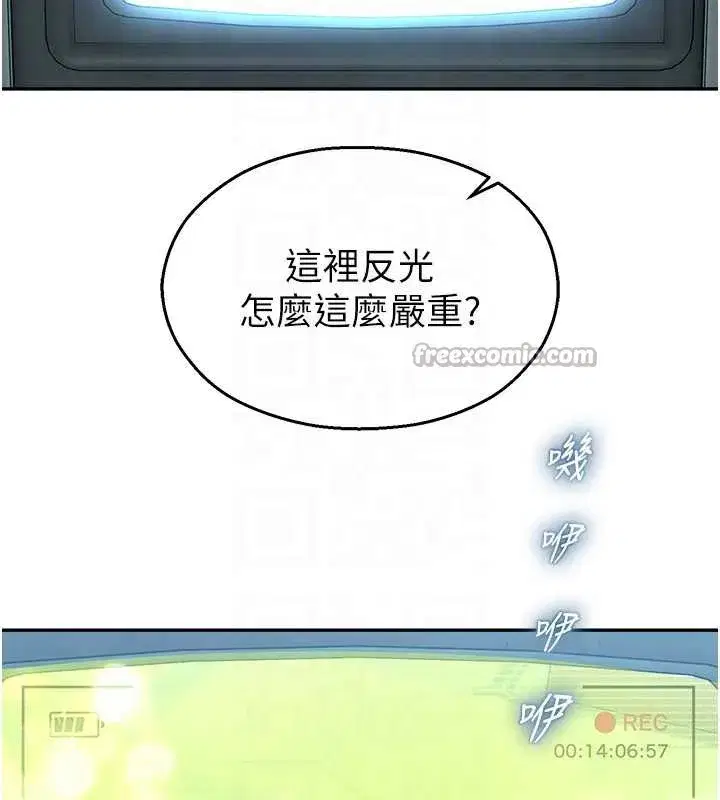 第8話-你能找到裸體的我嗎_♥