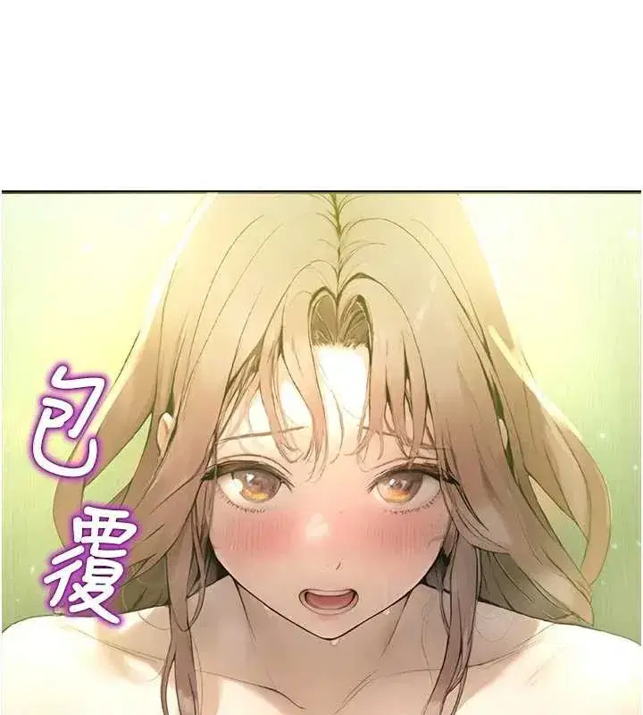 第9話-獻上身體作為獎勵