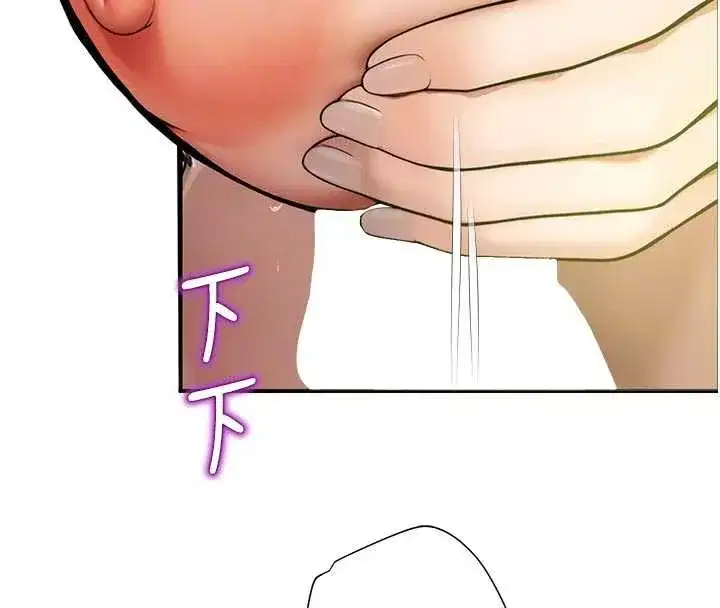 第9話-獻上身體作為獎勵