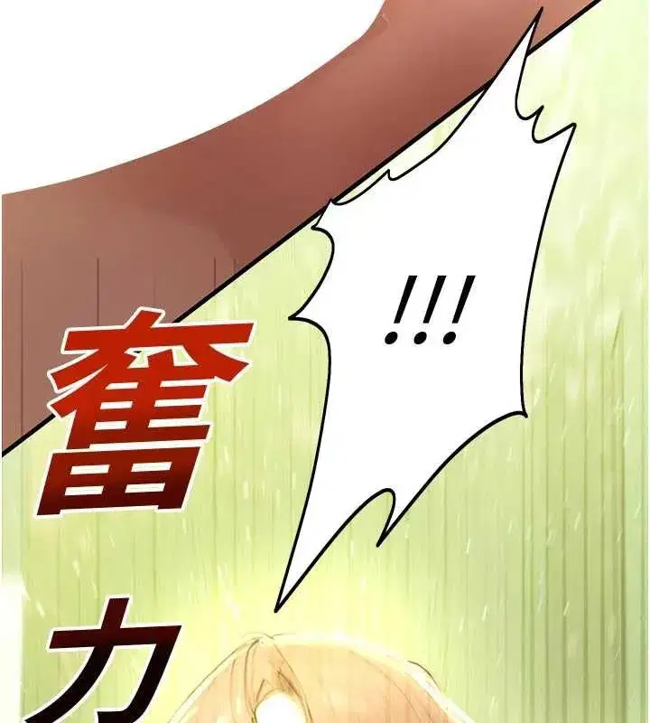 第9話-獻上身體作為獎勵