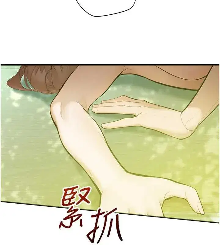 第9話-獻上身體作為獎勵