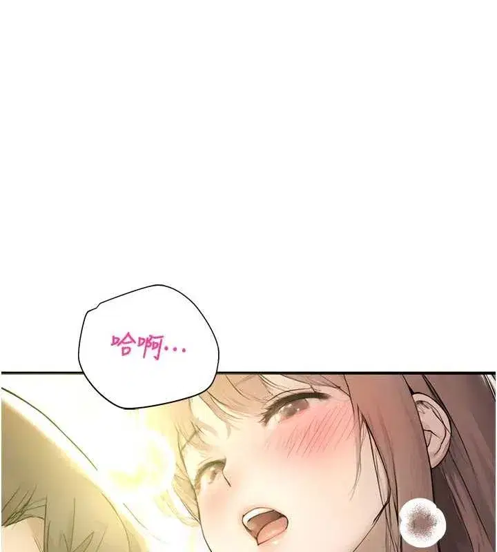 第9話-獻上身體作為獎勵