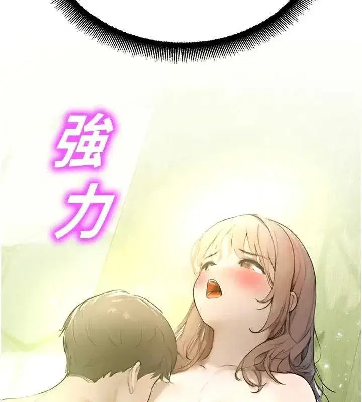 第9話-獻上身體作為獎勵