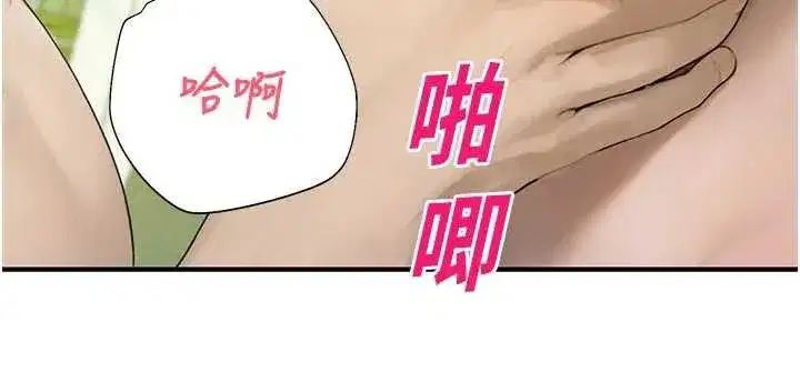 第9話-獻上身體作為獎勵