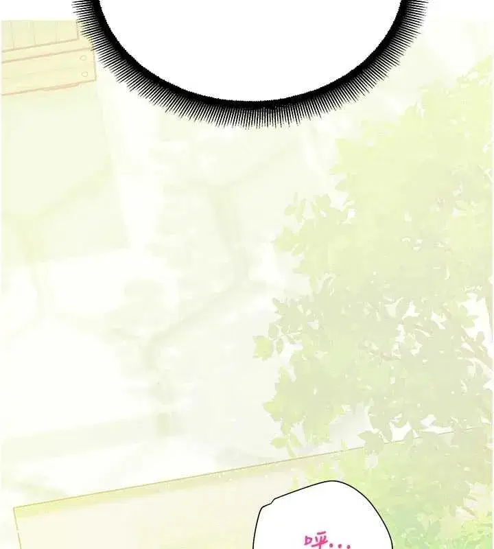 第9話-獻上身體作為獎勵