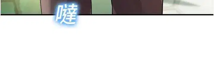 第9話-獻上身體作為獎勵