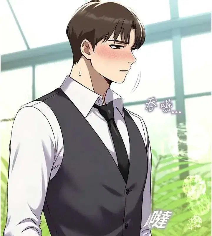 第9話-獻上身體作為獎勵