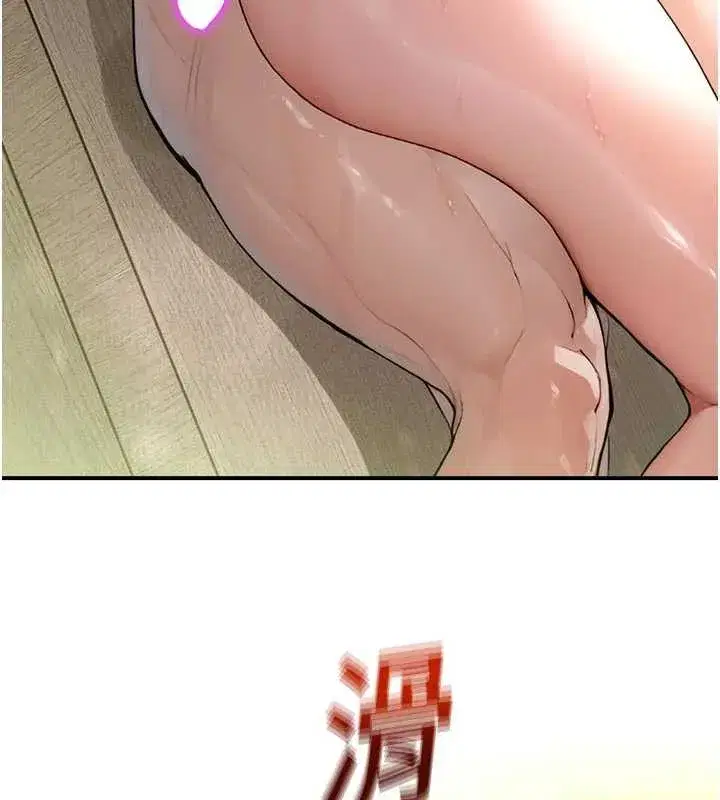 第10話-沒想到妳這麼色!