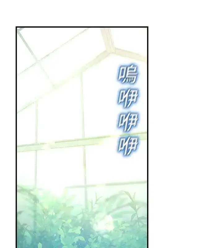 第10話-沒想到妳這麼色!